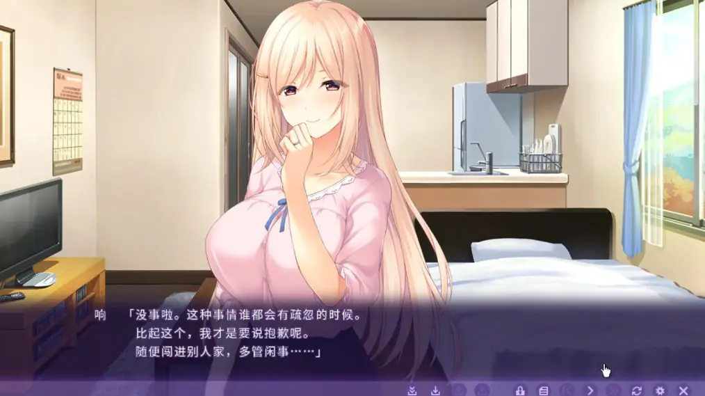 【PC/中文/ADV/CG】横恋慕：人妻的秘事 DL官方中文版+全CG存档 ADV游戏&补+850M