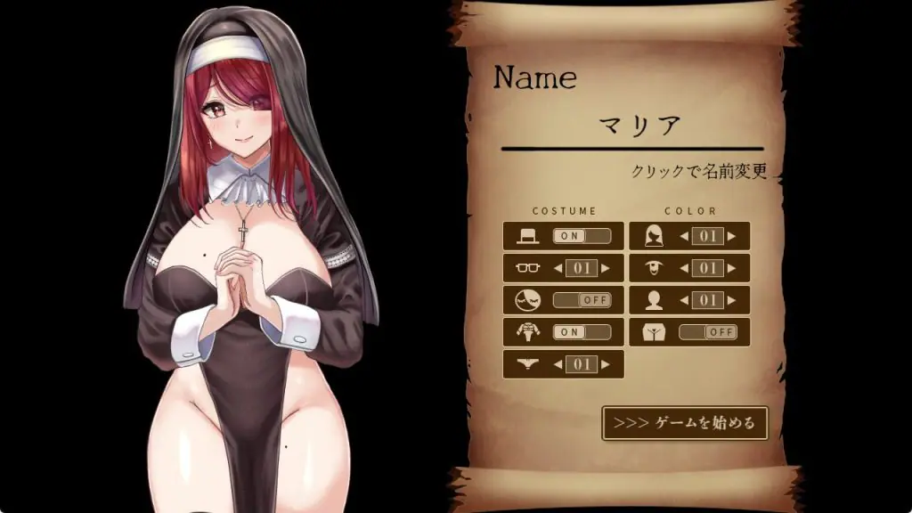 【PC/AI汉化/拨作/RPG游戏/1.20G】 堕落圣女～修女生活～ （堕落聖女～シスターの活～） AI汉化版+拔作RPG游戏+1.20G-ACG新家园