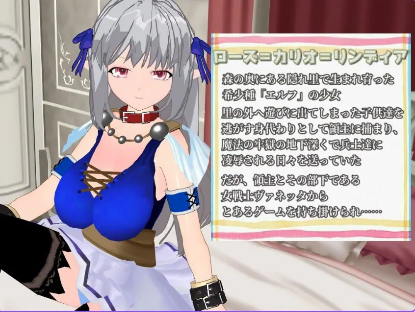 【PC/AI汉化/日式/RPG游戏/620M】银玫瑰 ～被囚禁的精灵与惩罚游戏～ （SILVER ROSE ～囚われエルフと罰ゲーム～） AI汉化版+日式RPG游戏+620M-ACG新家园