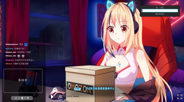 【PC/官中/冒险/互动/769M】我恨我的女直播主 （I Hate My Waifu Streamer） 官方简体中文版+冒险互动游戏+769M