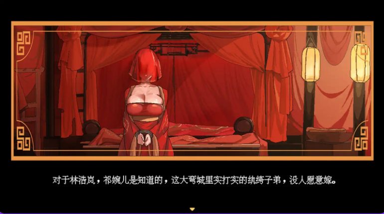 【PC/官中/像素/国风仙侠/RPG游戏/520M】 合欢宗女修传 Ver0.175 官方中文版+像素国风仙侠RPG游戏+520M