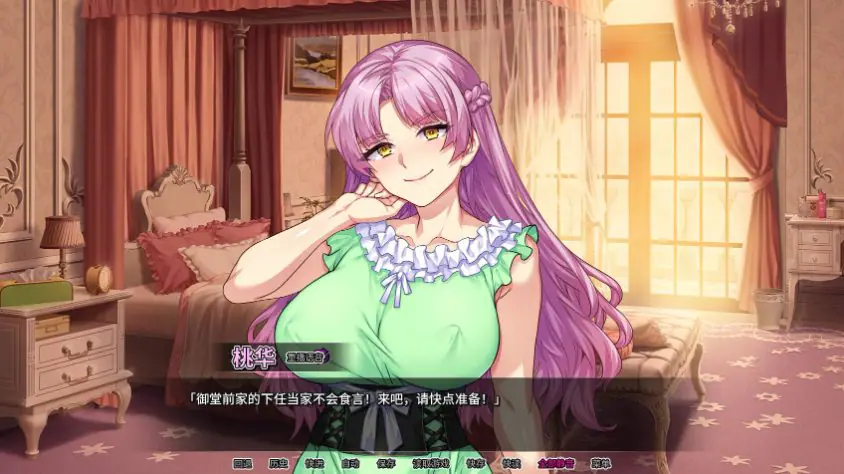 【PC/官中/拨作/ADV游戏/2.30G】 情趣馆大小姐的私密调教日记 （Secrets of a Porn Shop Princess）Ver1.2.0 官方中文步兵版+拔作ADV游戏+2.30G-ACG新家园