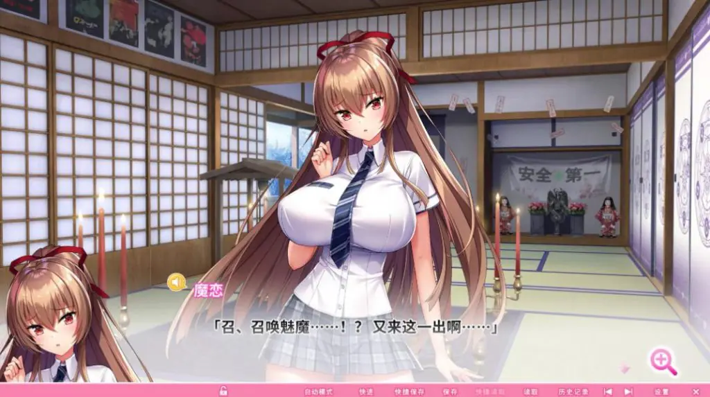 【PC/汉化版/6.5G/ADV/CG】吹弹！丰盈！波涛汹涌！异世界超嗨的恶魔学园/异世界魅魔学园 Ver1.0.2 官方中文 神级ADV游戏+全CG&补+6.5G-ACG新家园