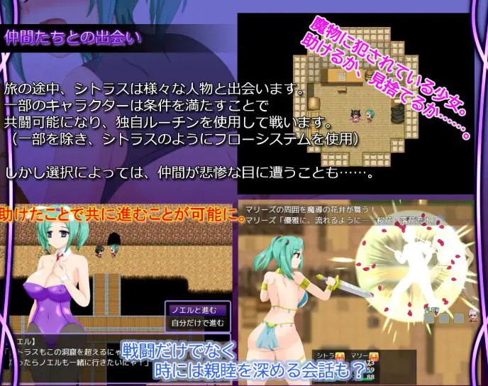 【PC/AI汉化/拨作/RPG游戏/470M】命运交汇点（Crossroads of Fate）Ver1.1 AI汉化版+全回想存档+拔作RPG游戏+470M-ACG新家园