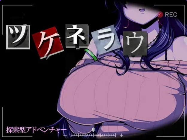 【PC/AI汉化/日式/SLG游戏/动态/756M】 津根内 Ver2 AI汉化版+存档+日式SLG游戏+756M-ACG新家园