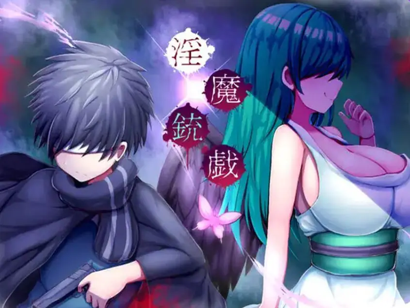 【PC/官中/日式/ARPG游戏/400M】 恶魔枪戏 （恶魔銃戯） 官中版+日式ARPG游戏+400M-ACG新家园