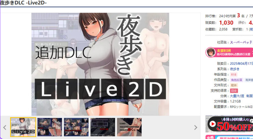 【PC/官中/步兵版/RPG游戏/1.11G】 夜行 Night Stroll 官中步兵版+全回想存档+日式RPG游戏+1.11G-ACG新家园