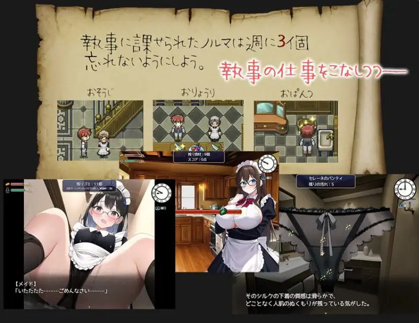 【PC/AI汉化/日式/RPG游戏/1.10G】 蔷薇之花凋零—被夺爱的公爵千金『塞雷娜』— AI汉化版+日式RPG游戏+1.10G-ACG新家园