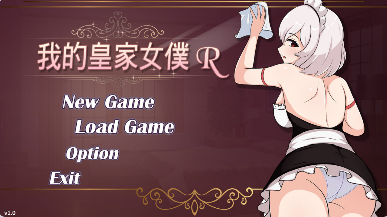 【PC/官中/互动/SLG游戏/460M】 我的皇家女仆R （僕のロイヤルメイドR） 官中版+互动SLG游戏+460M-ACG新家园