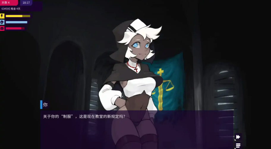 【PC/官中/日式/SLG游戏/1.10G】我的反乌托邦机器人女友（My Dystopian Robot Girlfriend）Ver0.95.16 官中步兵版+日式SLG游戏+1.10G-ACG新家园