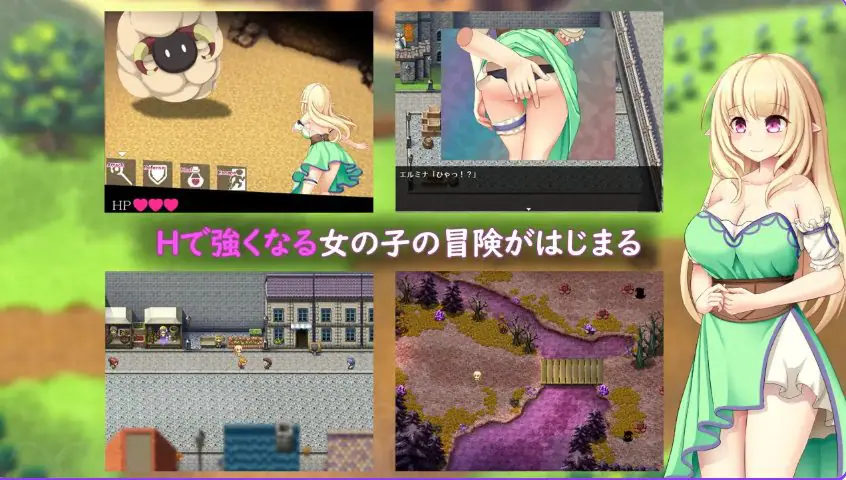 【PC/AI汉化/探索/RPG游戏/2.60G】 艾尔米娜物语 (エルミナストーリー) Ver1.02 AI汉化版+全回想存档+探索RPG游戏+2.60G-ACG新家园