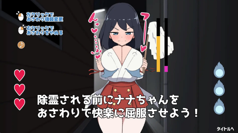 【PC/日式/触摸/SLG游戏/1.57G】关西第一美少女除灵师 VS 最强超级变态骚扰幽灵 机翻版+自由模式+日式SLG游戏+1.57G