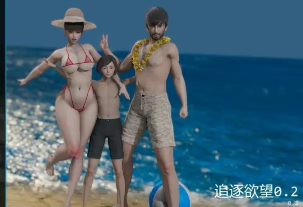 【PC/安卓/AI汉化/亚洲/3D/SLG游戏/3.65G】追逐欲望 (Chasing Desires) Ver0.2 AI汉化版+PC+安卓+亚洲3DSLG游戏+3.65G-ACG新家园