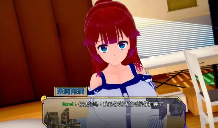 【PC/安卓/AI汉化/日系/3D/SLG游戏/5.25G】破晓夜幕 (Daybreak Nightbreak) Ver12.8 AI汉化版+PC+安卓+日系3DSLG游戏+5.25G-ACG新家园