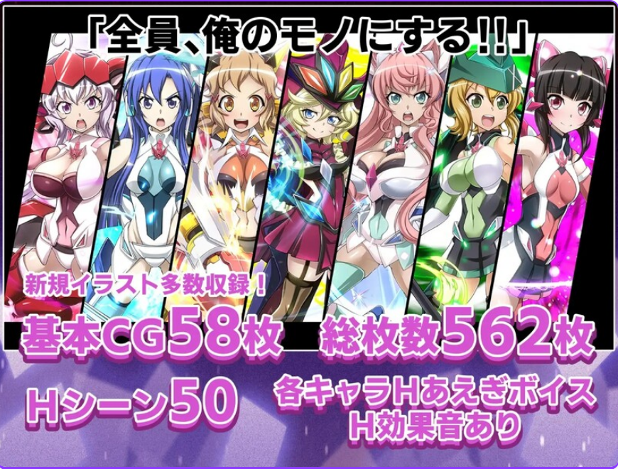【PC/AI汉化/互动/SLG游戏/2.52G】 战姬绝顶Symphogear 戦姫絶頂シ◯フォギアGAME AI汉化版+互动SLG游戏+2.52G-ACG新家园