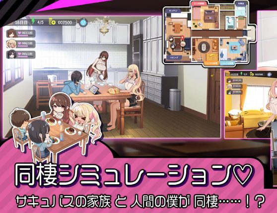【PC/AI汉化/日式/SLG游戏/1.96G】 M魔家族～被捡到的我与ZJ契约～ AI汉化版+全回想存档+日式SLG游戏+1.96G-ACG新家园