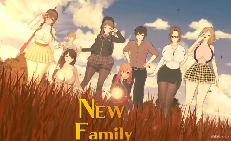 【PC/安卓/AI汉化/日系/SLG游戏/4.02G】新家庭 (New Family) Ver0.4.7 AI汉化版 PC+安卓+日系SLG游戏+4.02G-ACG新家园
