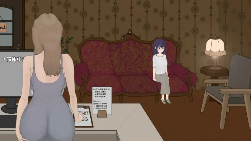 【PC/官方中文/2D/日系SLG游戏/1.75G】按摩店～玛丽篇～ Ver1.0.2 官方中文版+2D日系SLG游戏+1.75G-ACG新家园