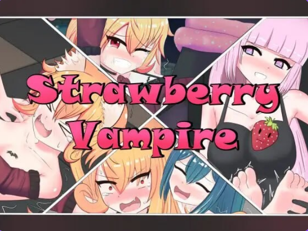 【PC/AI汉化/日式/RPG游戏/1.13G】 草莓吸血鬼 (Strawberry Vampire) Ver1.2 AI汉化版+全回想存档+日式RPG游戏+1.13G-ACG新家园