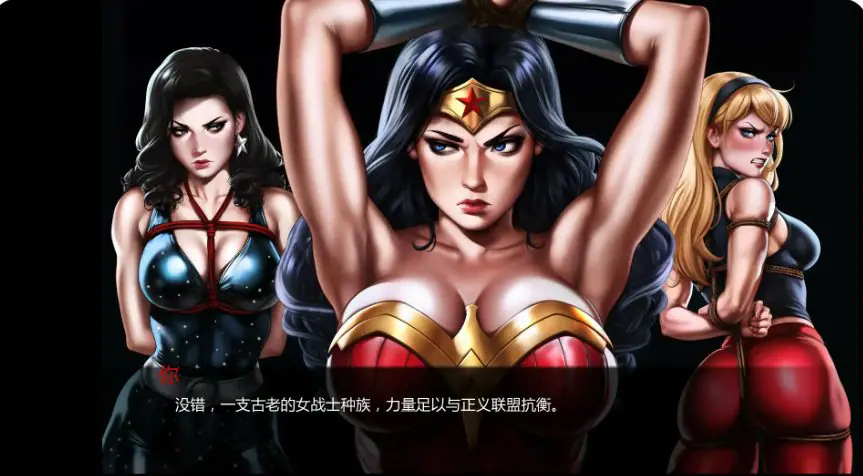 【PC/安卓/AI汉化/欧美/SLG游戏/1.82G】天堂岛的陨落 (The fall of Themyscira) Ver0.3 AI汉化版+PC+安卓+欧美SLG游戏+1.82G-ACG新家园