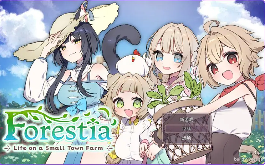 【PC/汉化/爆款/SLG游戏/880M】Forestia～小镇的牧场生活～（フォレスティア～ちいさな町の牧場ライフ～）Ver1.3.2 内嵌汉化版+全回想存档+爆款SLG游戏+880M-ACG新家园