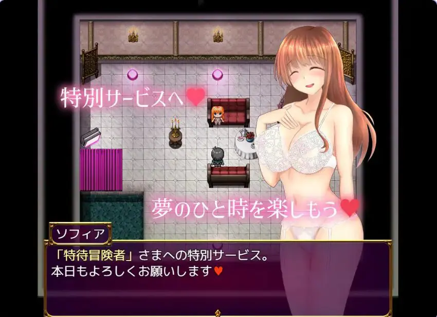 【PC/AI汉化/日式/RPG游戏/520M】来自公会接待员的甜蜜（ギルド嬢のエッチな）Ver1.02 AI汉化版+全回想存档+日式RPG游戏+520M-ACG新家园
