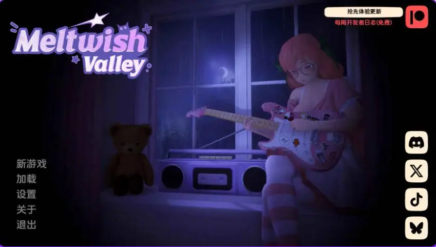【PC/安卓/AI汉化/日系/SLG游戏/2.79G】熔愿之谷 Ver0.3.1 AI汉化版+PC+安卓+日式SLG游戏+2.79G-ACG新家园