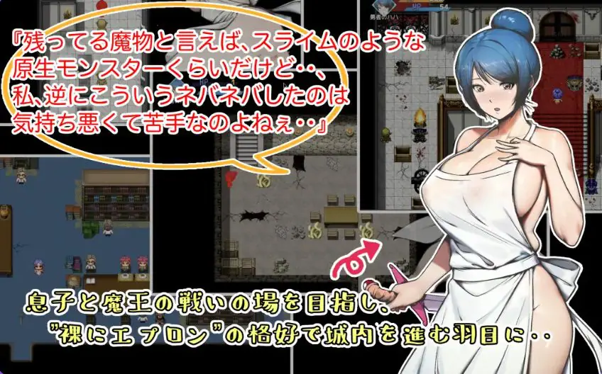 【PC/AI汉化/日式/RPG游戏/500M】 作为勇者的母亲，我在给儿子送落下的东西时来到了魔城 内嵌AI汉化版+日式RPG游戏+500M