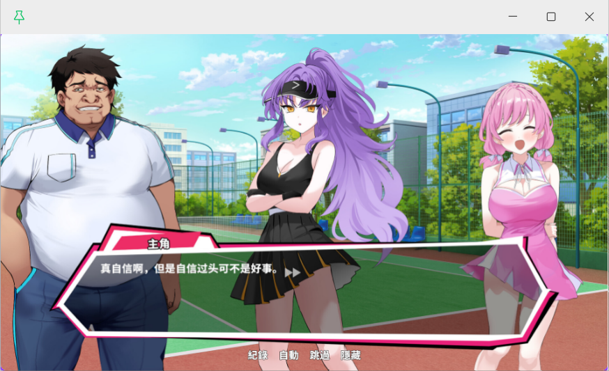 【PC/官中/步兵版/SLG游戏/2.0G】 网球天使EX （TENNIS ANGELS EX）VerV1.10 官方中文步兵版+DLC+日式SLG游戏+2.0G