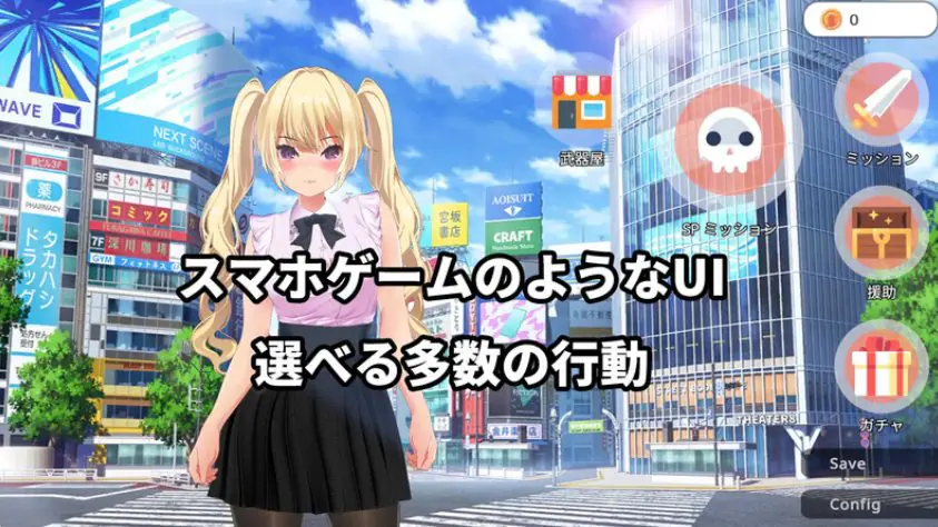 【PC/官中/日式/ARPG游戏/2.10G】 现代最强女忍 被失去理智的大叔袭击的故事 官中版+日式ARPG游戏+2.10G-ACG新家园