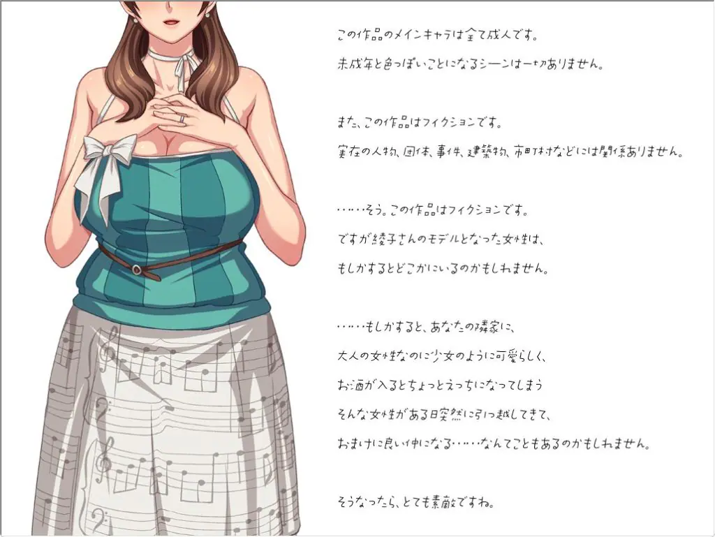 【PC/AI汉化/拔作/ADV游戏/750M】 未亡人日记～与我憧憬的那个人在同一屋檐下～ AI汉化版+全CG存档+拔作ADV游戏+750M-ACG新家园