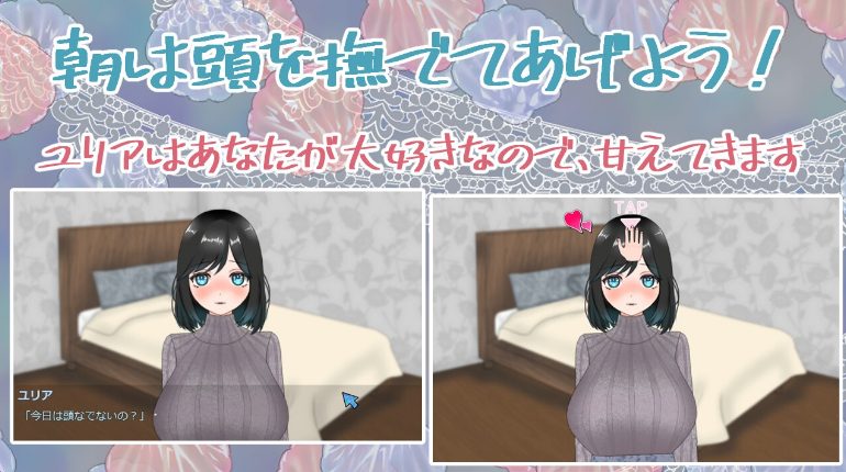 【PC/AI汉化/日式/ADV游戏/3.10G】 食人者优里爱是个纯真无邪的少女 Ver25.09.02 AI汉化版+全CG存档+DLC+日式ADV游戏+3.10G-ACG新家园