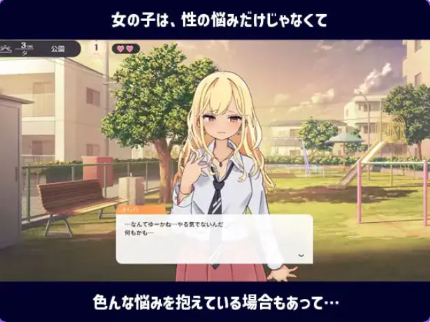 【PC/安卓/AI汉化/日式/SLG游戏/2.0G】 性协~性行为协力委员会~ 内嵌AI汉化版+作弊码+PC+安卓+日式SLG游戏+2.0G