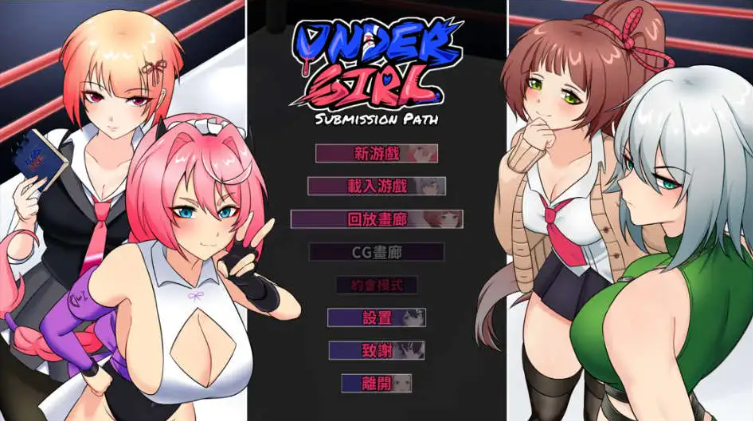 【PC/官中/互动/动态/SLG游戏/1.62G】地下少女：服从之路 官方中文版+动态互动SLG游戏+1.62G-ACG新家园