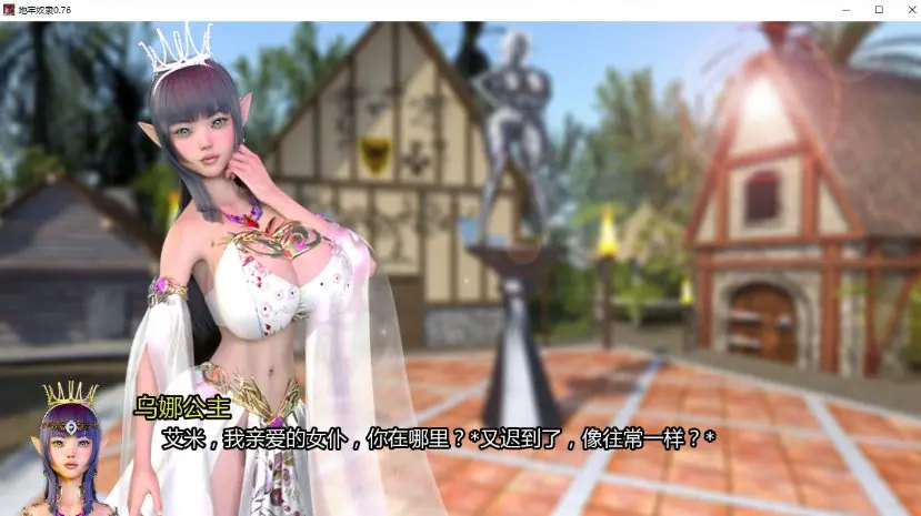 【PC/安卓/AI汉化/欧美/SLG游戏/6.01G】地牢奴隶 (Dungeon Slaves) Ver0.76 AI汉化版 PC+安卓+欧美SLG游戏+6.01G-ACG新家园