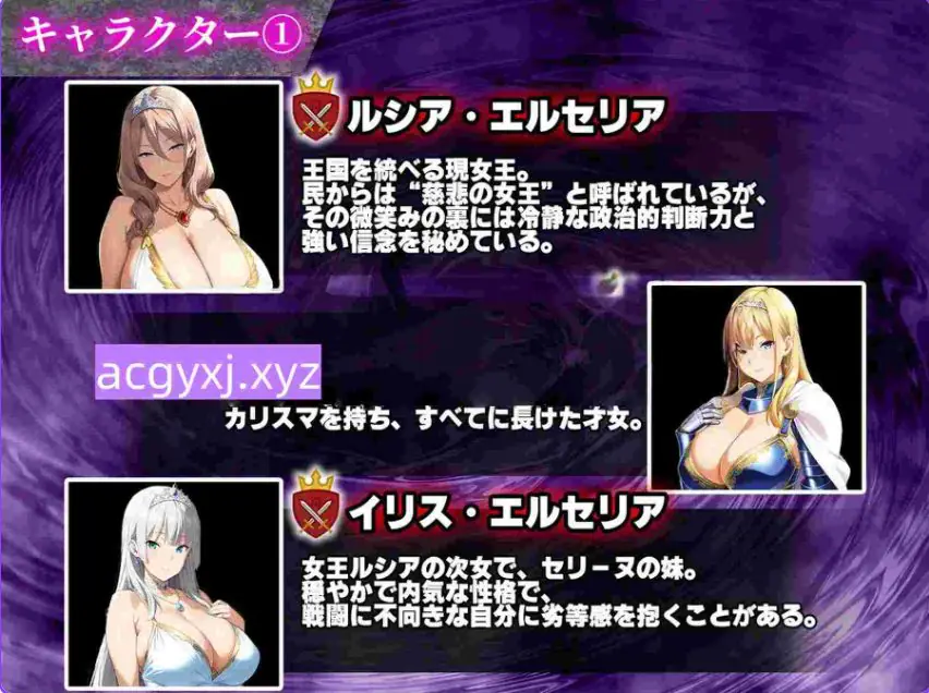 【PC/AI汉化/战斗/RPG游戏/2.0G】 催眠战记~异世界转生篇~（催○戦記〜異世界転生編） AI汉化版+全回想存档+战斗RPG游戏+2.0G