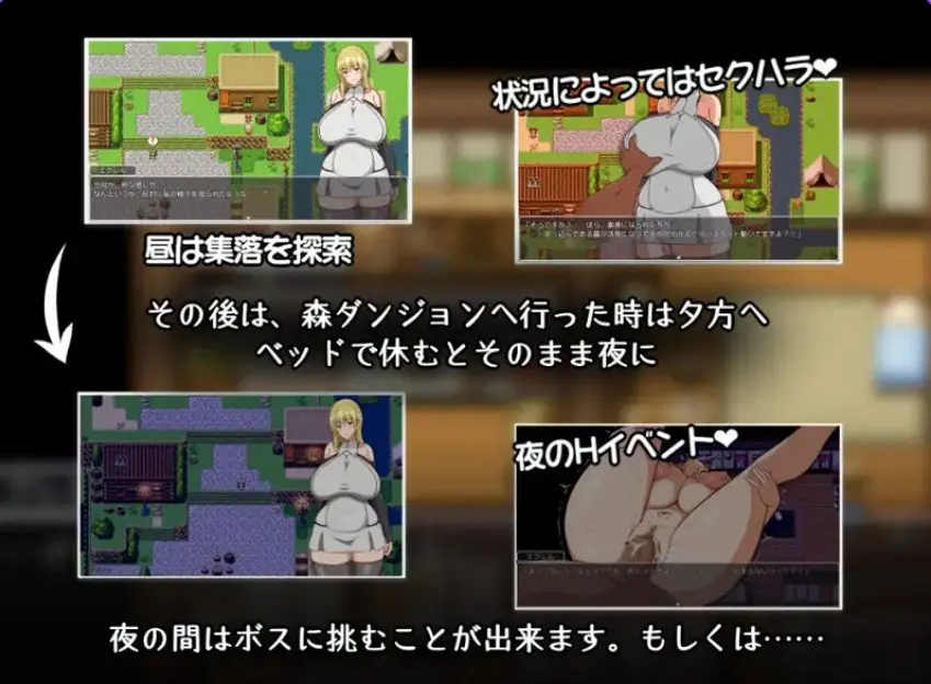 【PC/AI汉化/日式/RPG游戏/510M】 埃克莱尔今天也遭遇了职场骚扰（エクレルは今日もセクハラされる）内嵌AI汉化版+日式RPG游戏+510M