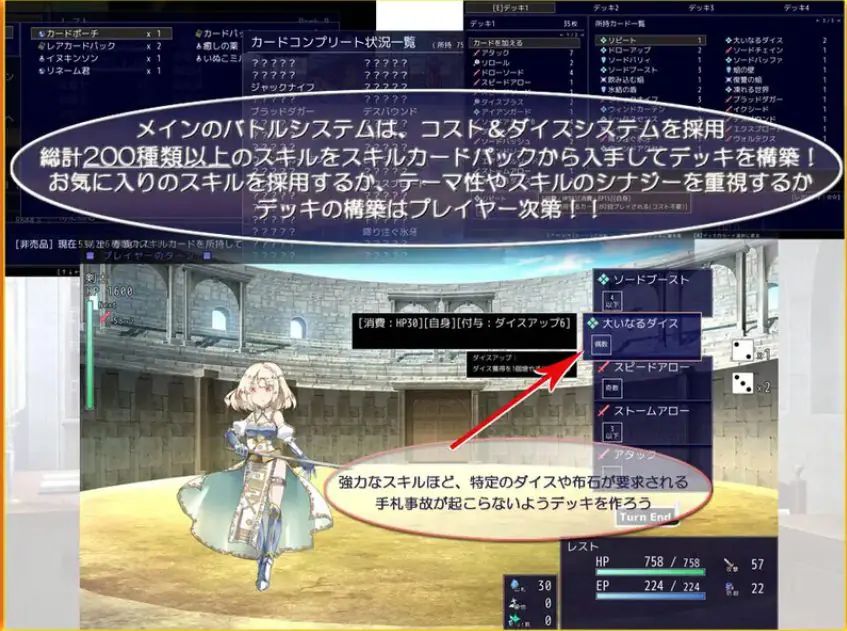 【PC/AI汉化/爆款/RPG游戏/2.60G】公主斗技场2（プリンセスコロシアム2）Ver2.0.5 AI汉化版+自带全回想解放+爆款RPG游戏+2.60G