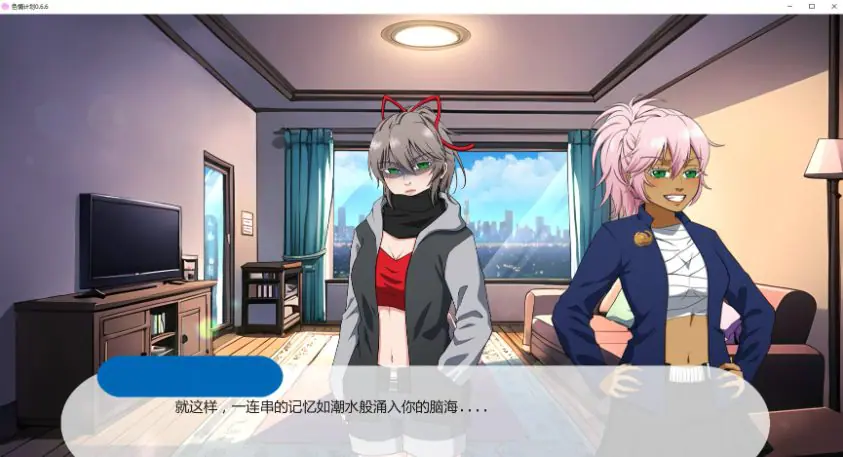 【PC/安卓/AI汉化/日系/SLG游戏/4.04G】计划V er0.6.6 AI汉化版 PC+安卓+日系SLG游戏+4.04G