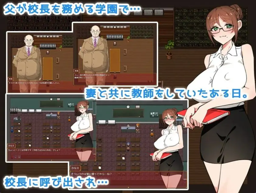 【PC/安卓/日式/RPG游戏/1.70G】 学校禁止恋爱!别把目光从妻子身上移开 AI汉化版+PC+安卓+日式RPG游戏+1.70G-ACG新家园
