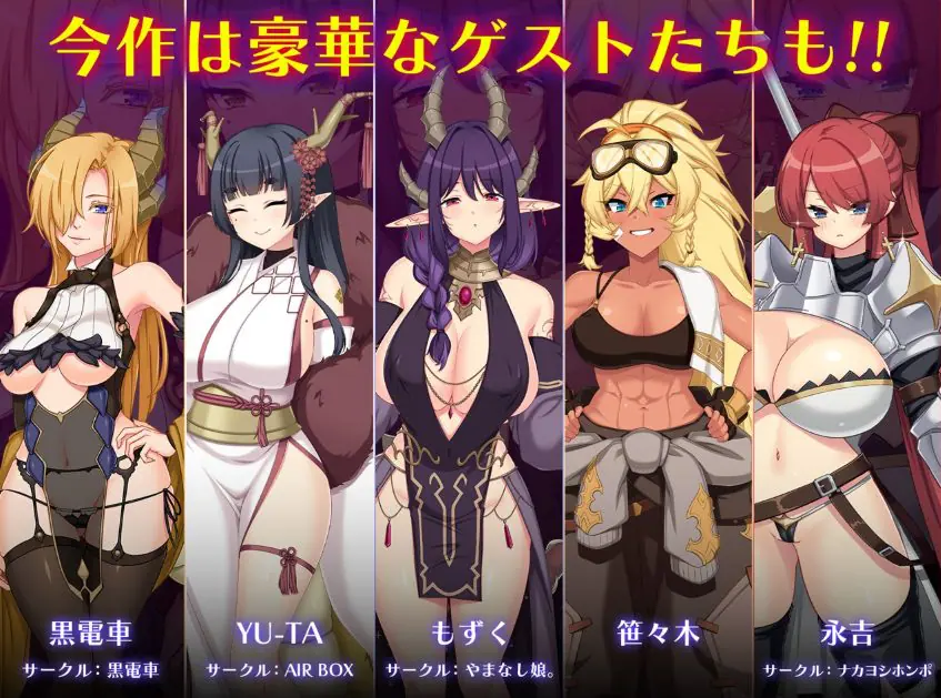 【PC/AI汉化/大型/RPG游戏/10.40G】龙血～以龙的诅咒发誓向上帝复仇的RPG～ Ver2.06 AI汉化版+DLC1+全回想存档+大型RPG游戏+10.40G-ACG新家园