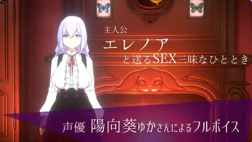 【PC/精翻/互动/SLG游戏/850M】 玩偶房间 （Doll Room -エレノア）Ver1.0.1 精翻汉化版+互动SLG游戏+850M-ACG新家园