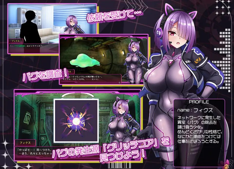 【PC/AI汉化/探索/RPG游戏/1.40G】 固定・修理 （フィクス・フィックス） AI汉化版+全回想存档+探索RPG游戏+1.40G