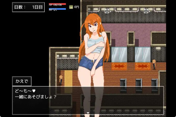 【PC/AI汉化/日式/RPG游戏/950M】 彻底沉迷！（ ドハマり！） AI汉化版+全回想存档 +日式RPG游戏+950M-ACG新家园