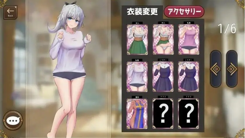 【PC/AI汉化/MTool/2D/SLG游戏/1.6G】妹妹勇者的日常生活! AI汉化版+MTool+2DSLG游戏+1.6G-ACG新家园