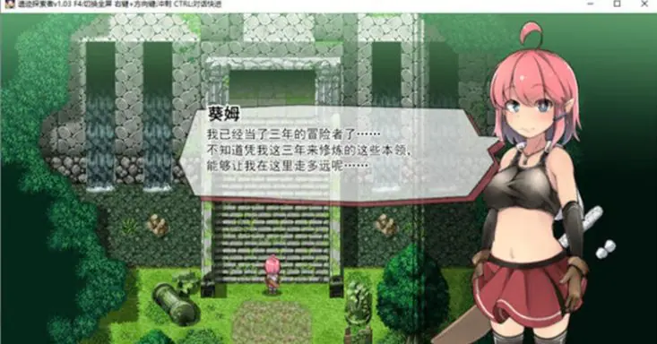 【PC/中文/RPG、700M】遗迹探索者(Ruins Seeker) ver1.03 官方中文版 ARPG游戏+CV+存档&补+700M