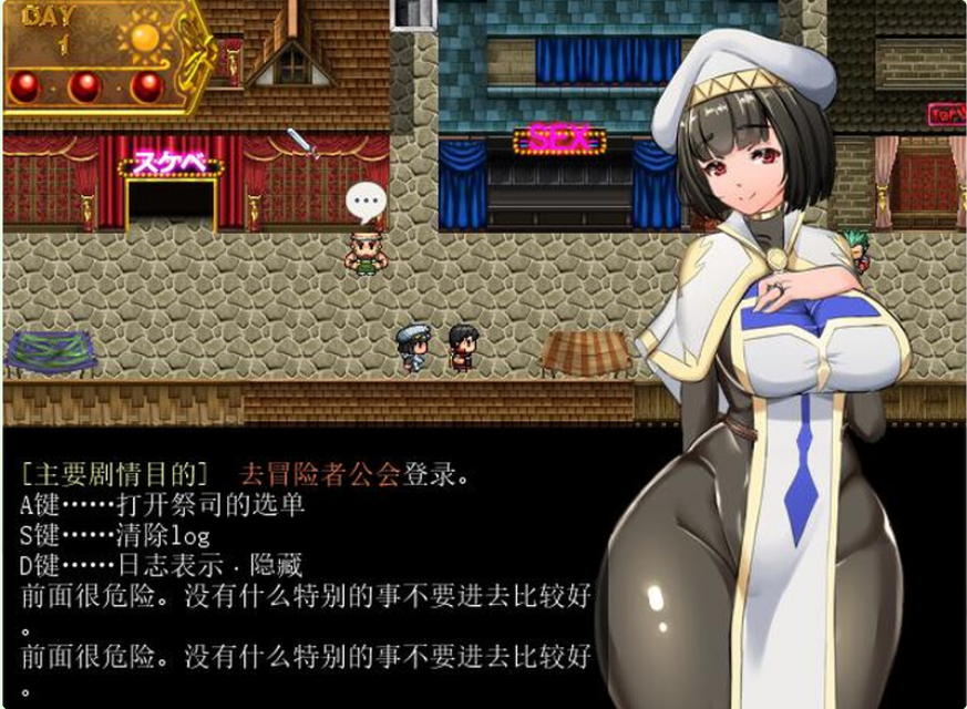 【PC/AI汉化/RPG游戏/3.95G】 地牢女祭司 NTR女祭司 Nymphomania Priestess Ver0.8e AI汉化版+日式RPG游戏+3.95G-ACG新家园