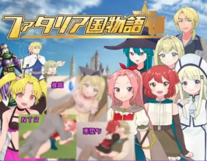 【PC/AI汉化/日式/RPG游戏/NTR/1.22G】 法塔利亚国物语 AI汉化版 +日式NTR+RPG游戏+1.22G-ACG新家园