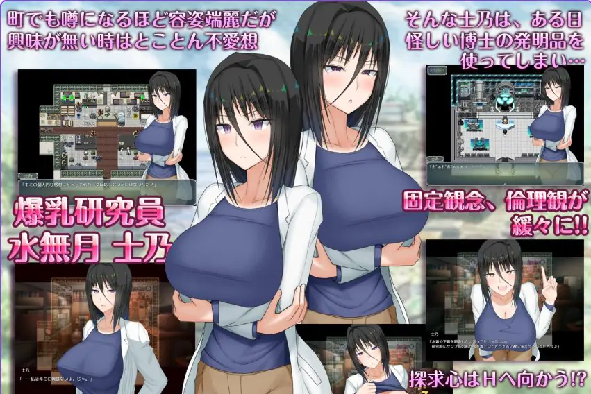 【PC/安卓/AI汉化/日式/RPG游戏/3.30G】 H?英勇？探索性质 Ｈ？英知？Ver1.6 内嵌AI汉化版+作弊码+PC+安卓+日式RPG游戏+3.30G-ACG新家园