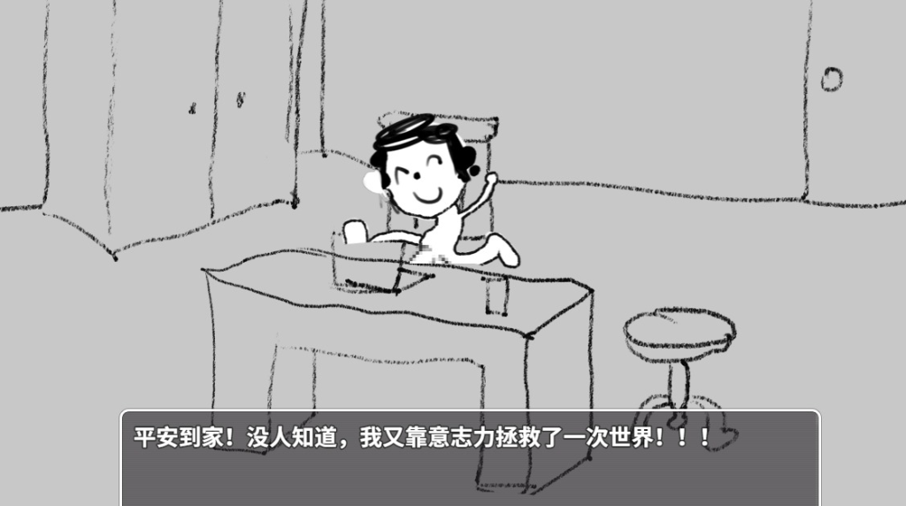 【PC/官中/找茬潜行/2D/SLG游戏/406M】调月莉音 官方中文版+找茬潜行+2DSLG游戏+406M-ACG新家园